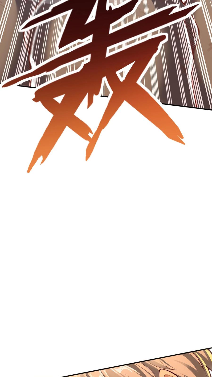 灵气复苏，我每天get一个新技能 - 第176话 咕咕咕！ - 第29张图