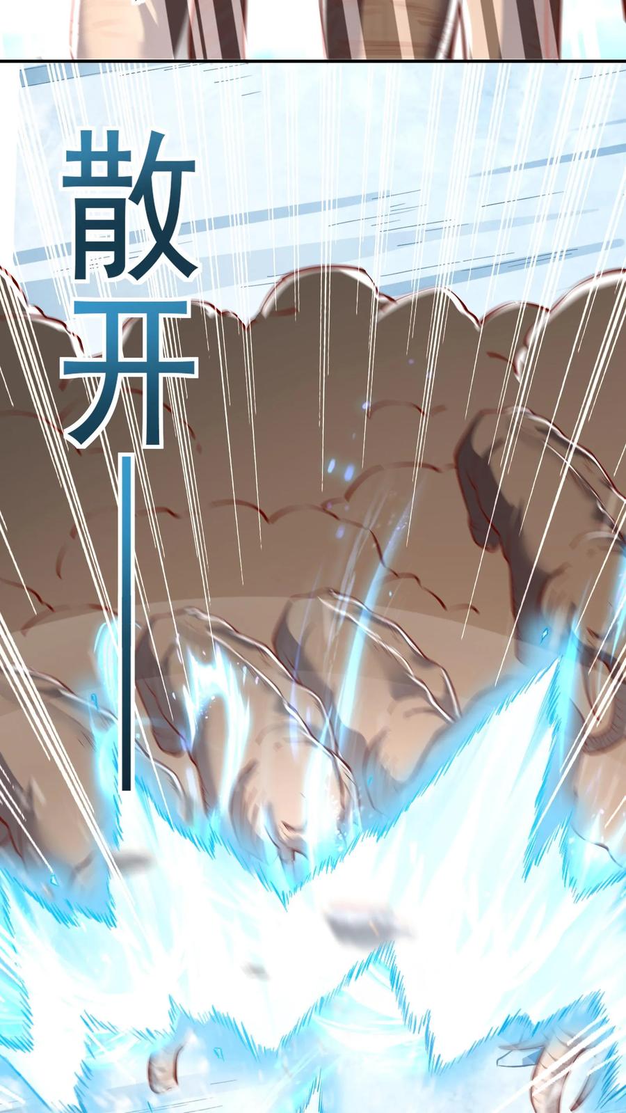 灵气复苏，我每天get一个新技能 - 第176话 咕咕咕！ - 第27张图