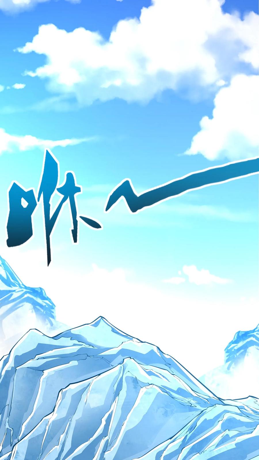 灵气复苏，我每天get一个新技能 - 第176话 咕咕咕！ - 第3张图