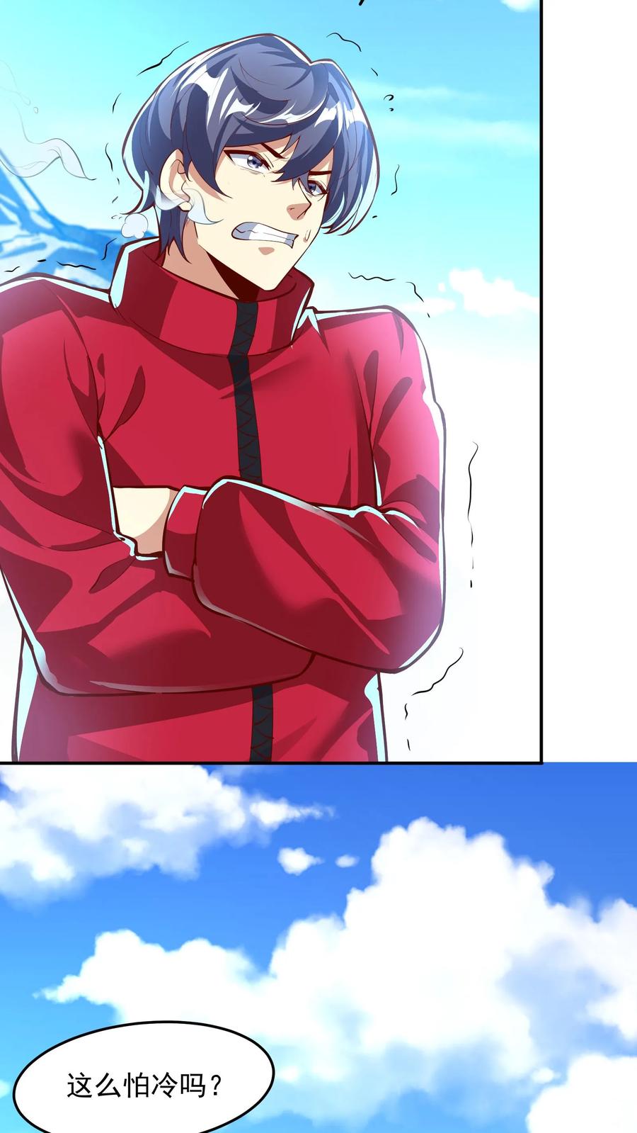 灵气复苏，我每天get一个新技能 - 第176话 咕咕咕！ - 第5张图