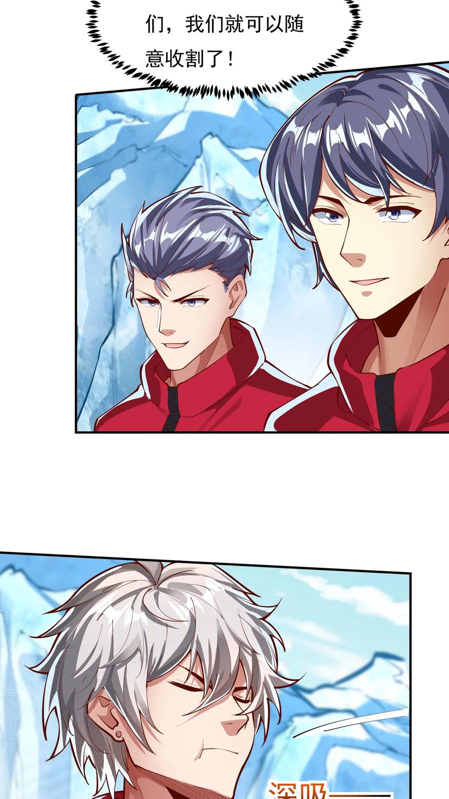 灵气复苏，我每天get一个新技能 - 第176话 咕咕咕！ - 第45张图