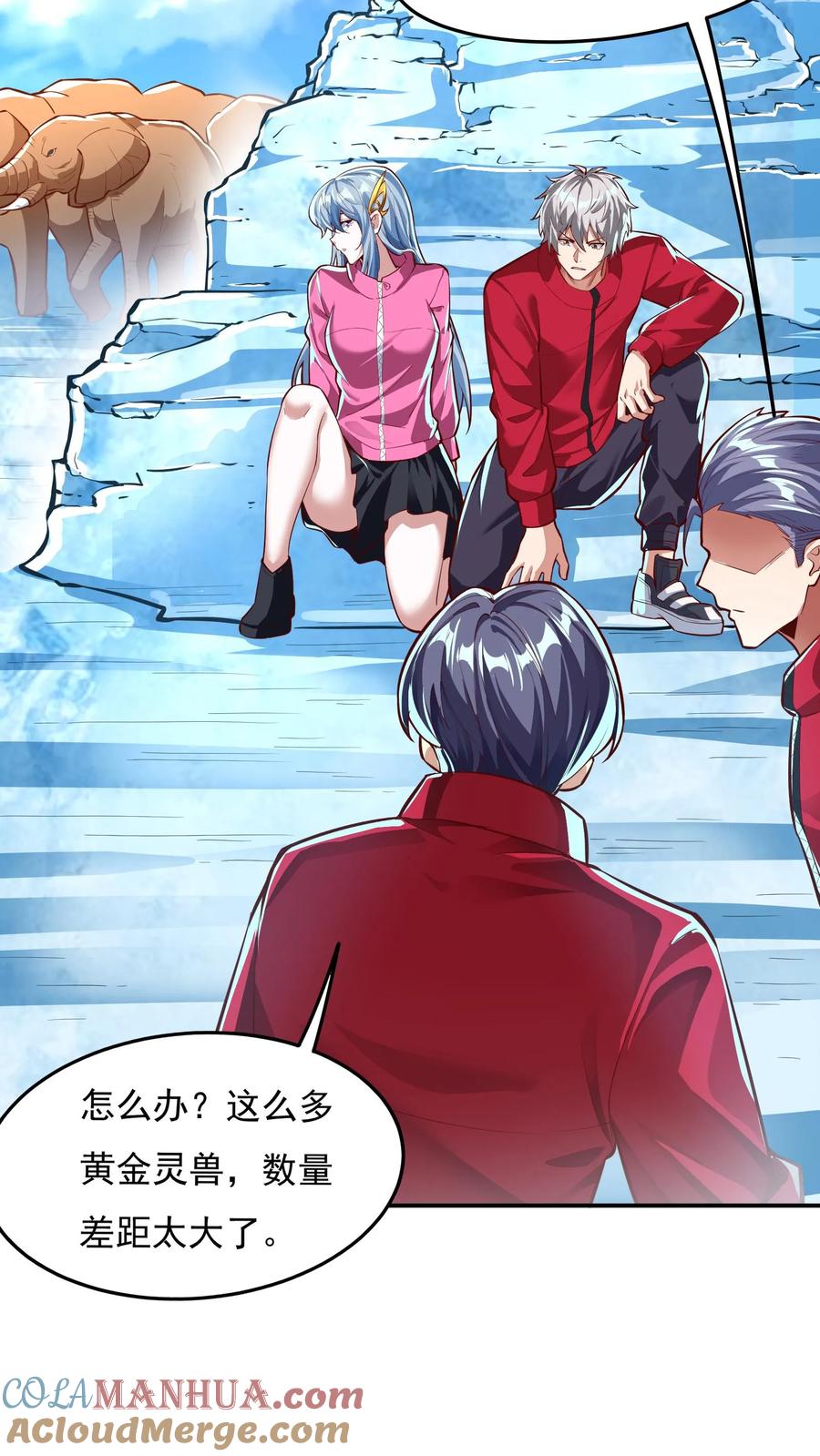 灵气复苏，我每天get一个新技能 - 第176话 咕咕咕！ - 第16张图