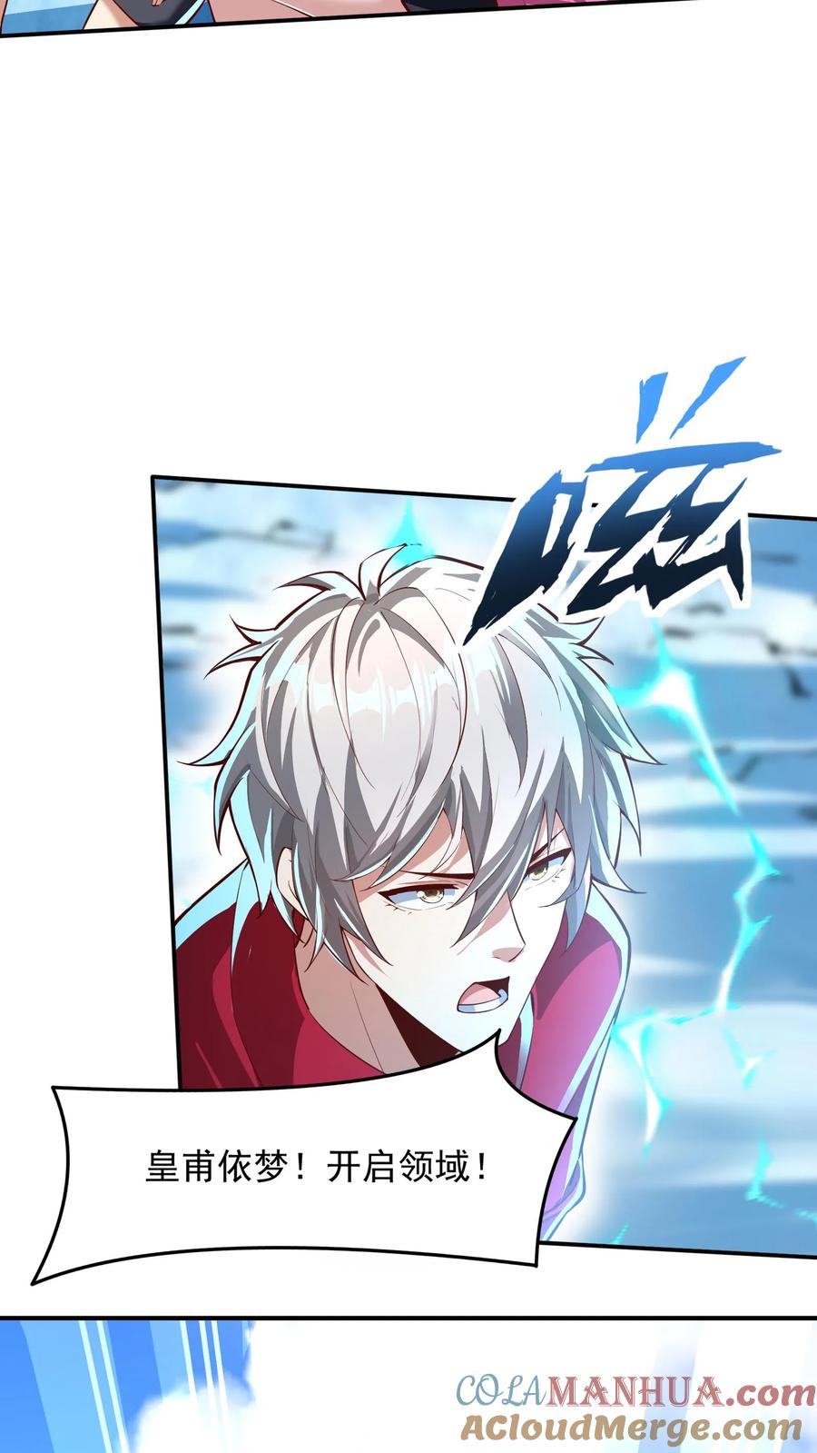 灵气复苏，我每天get一个新技能 - 第176话 咕咕咕！ - 第19张图