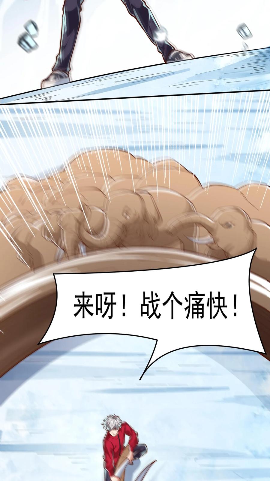 灵气复苏，我每天get一个新技能 - 第176话 咕咕咕！ - 第39张图