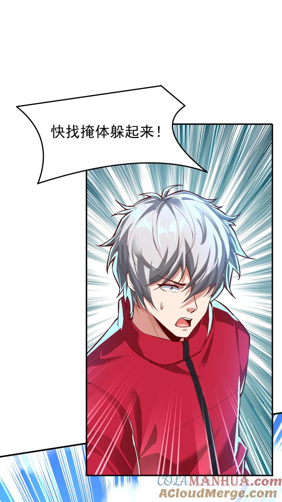 灵气复苏，我每天get一个新技能 - 第176话 咕咕咕！ - 第7张图