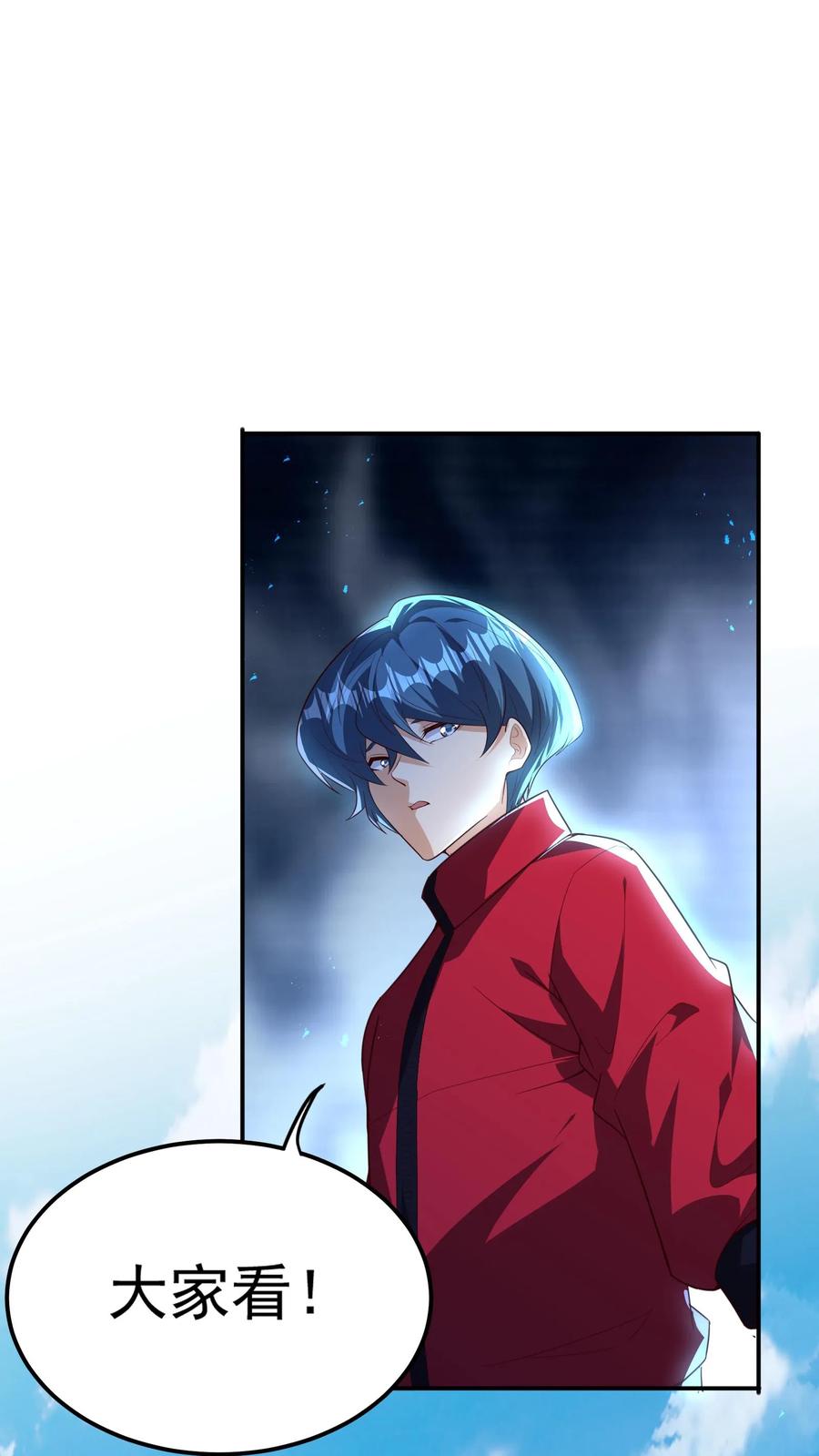 灵气复苏，我每天get一个新技能 - 第177话 我们不配。 - 第16张图