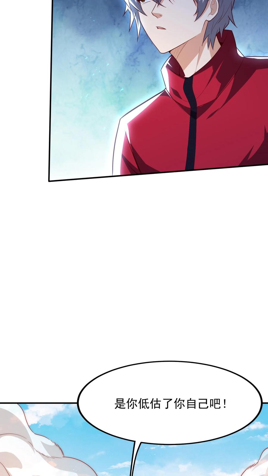 灵气复苏，我每天get一个新技能 - 第177话 我们不配。 - 第14张图