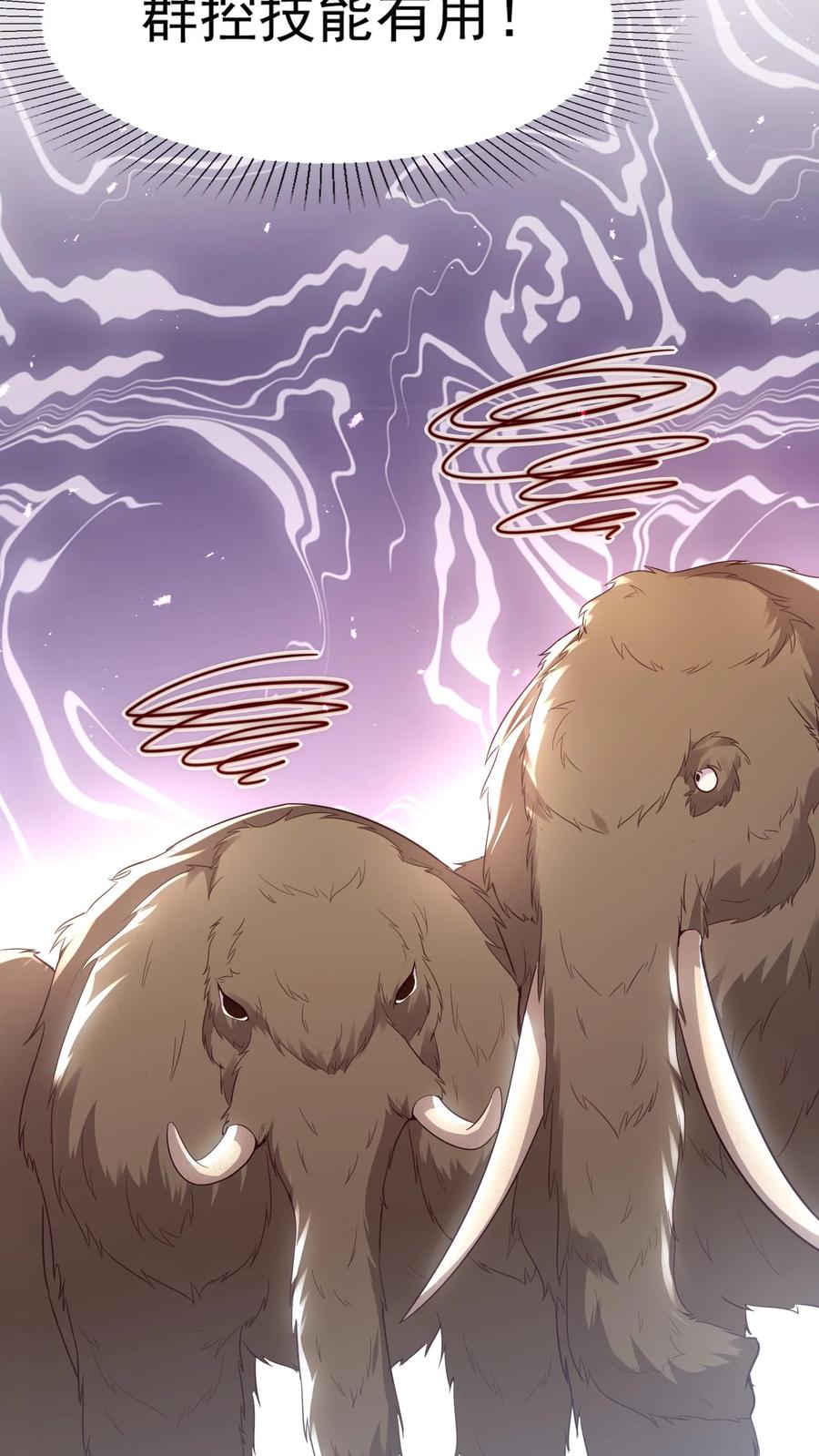 灵气复苏，我每天get一个新技能 - 第177话 我们不配。 - 第4张图