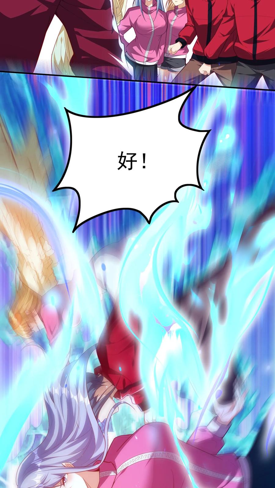 灵气复苏，我每天get一个新技能 - 第177话 我们不配。 - 第6张图