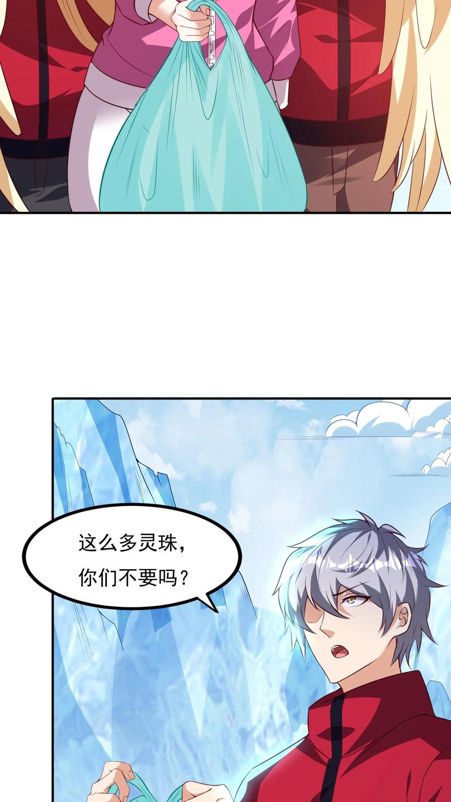 灵气复苏，我每天get一个新技能 - 第177话 我们不配。 - 第32张图