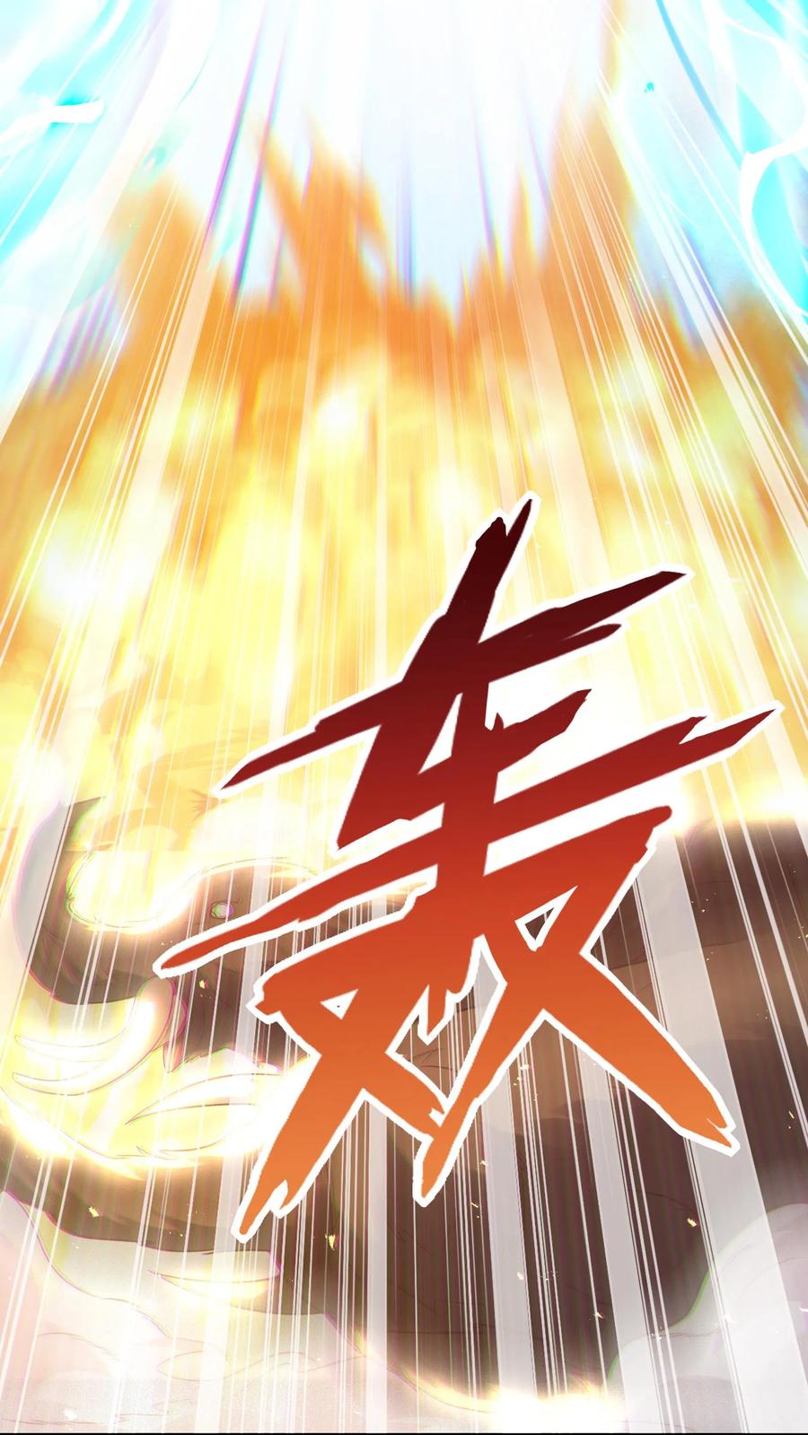 灵气复苏，我每天get一个新技能 - 第177话 我们不配。 - 第10张图