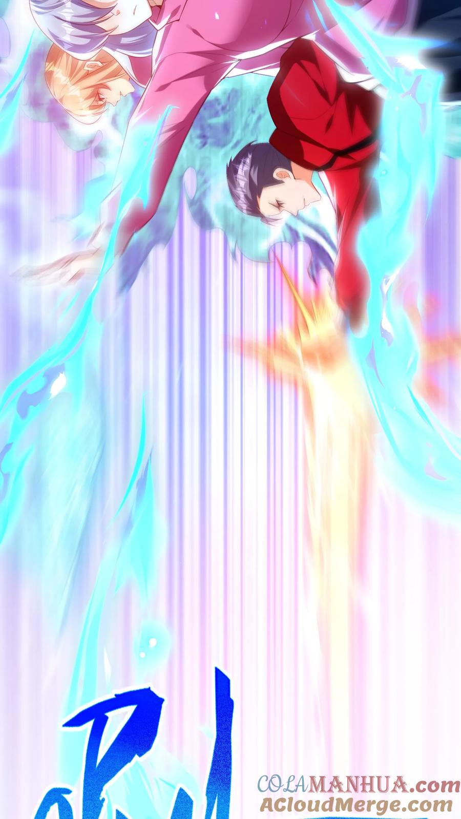 灵气复苏，我每天get一个新技能 - 第177话 我们不配。 - 第7张图