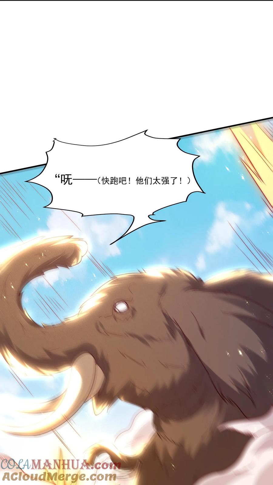 灵气复苏，我每天get一个新技能 - 第177话 我们不配。 - 第11张图