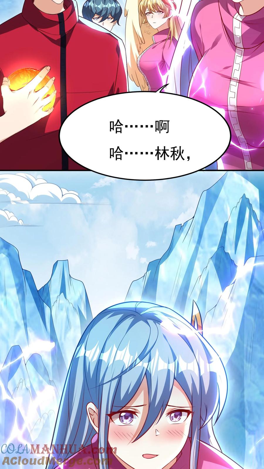 灵气复苏，我每天get一个新技能 - 第177话 我们不配。 - 第25张图