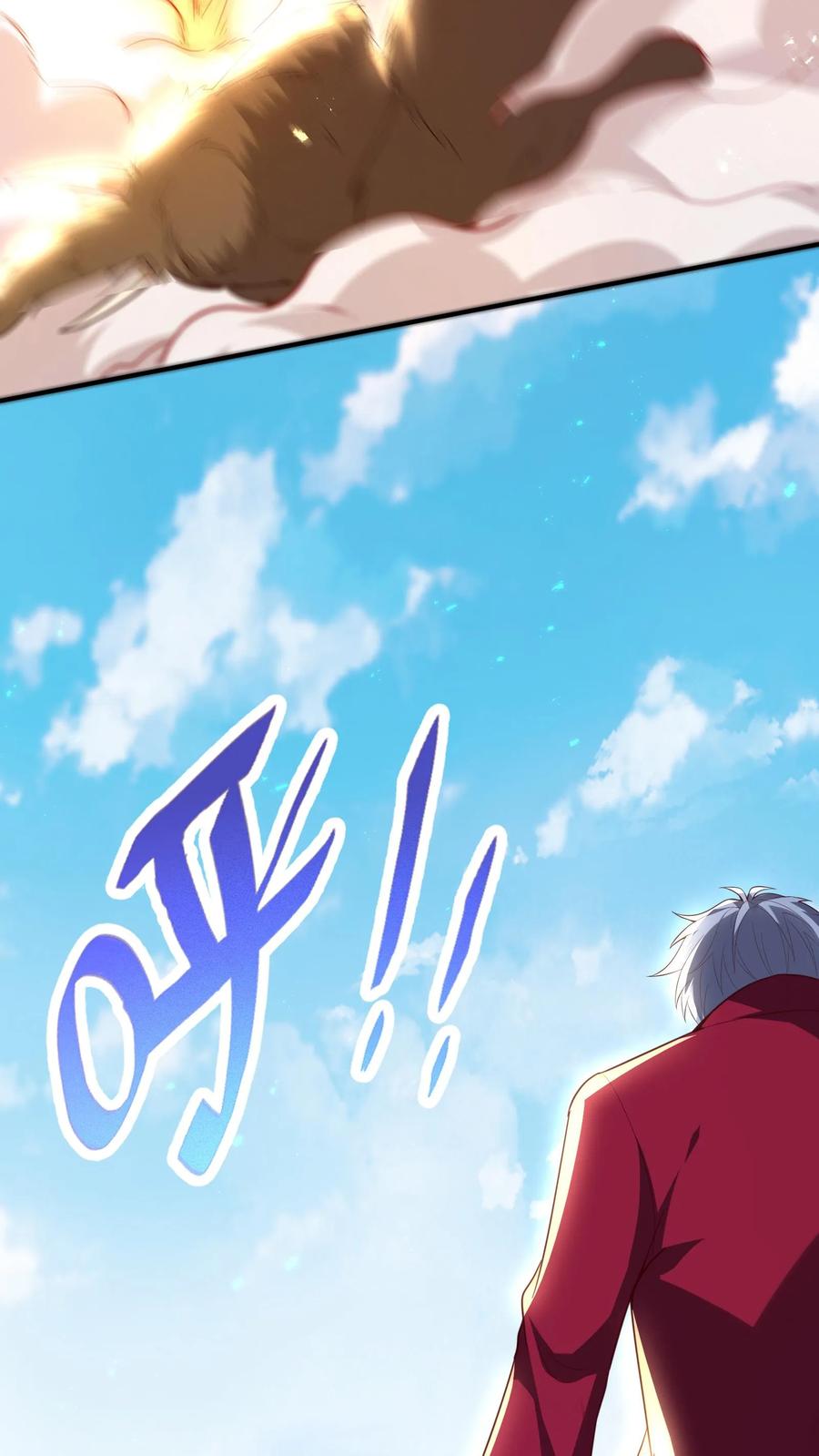 灵气复苏，我每天get一个新技能 - 第177话 我们不配。 - 第12张图