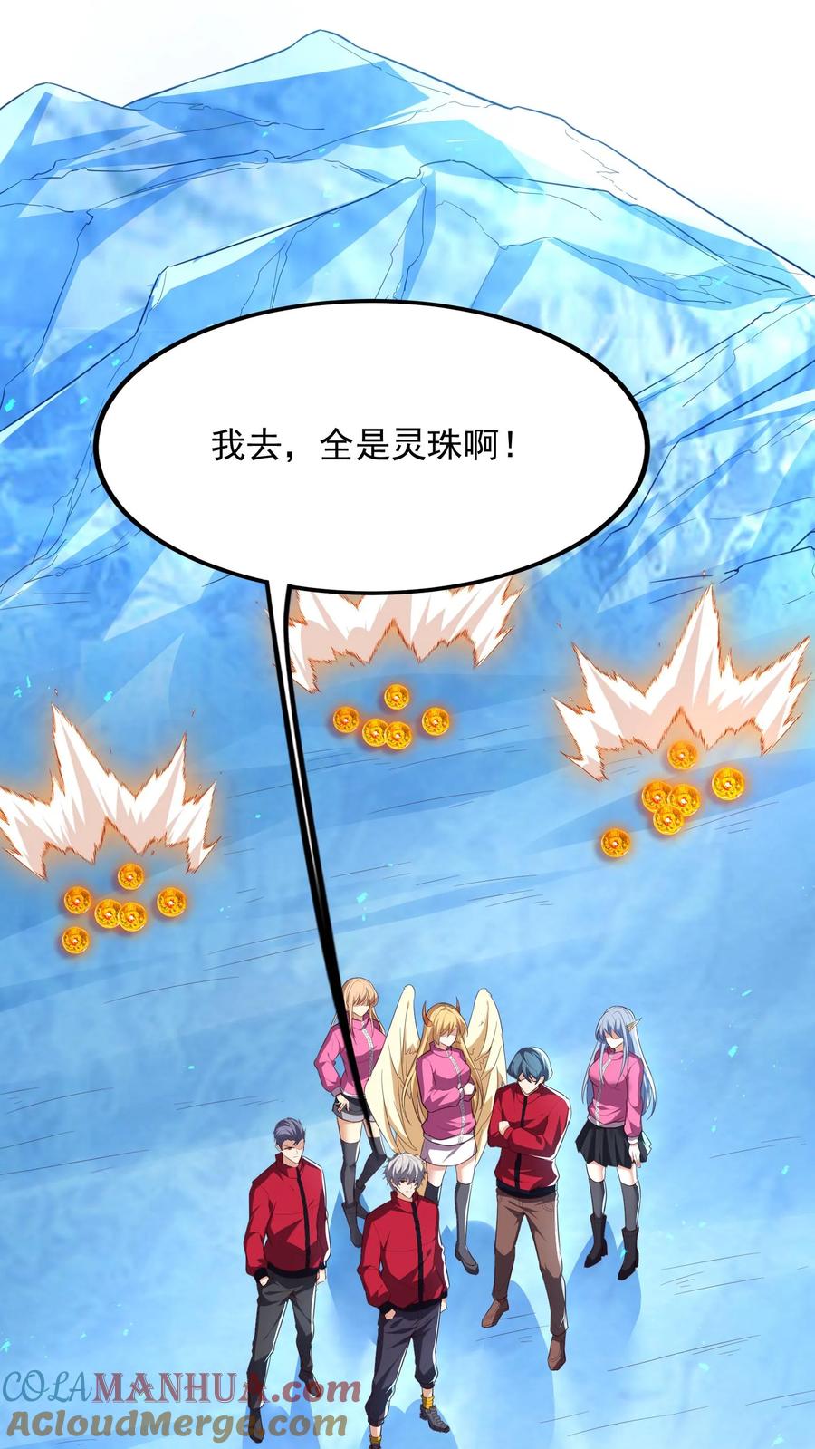 灵气复苏，我每天get一个新技能 - 第177话 我们不配。 - 第19张图