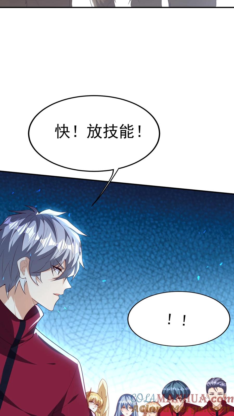 灵气复苏，我每天get一个新技能 - 第177话 我们不配。 - 第5张图