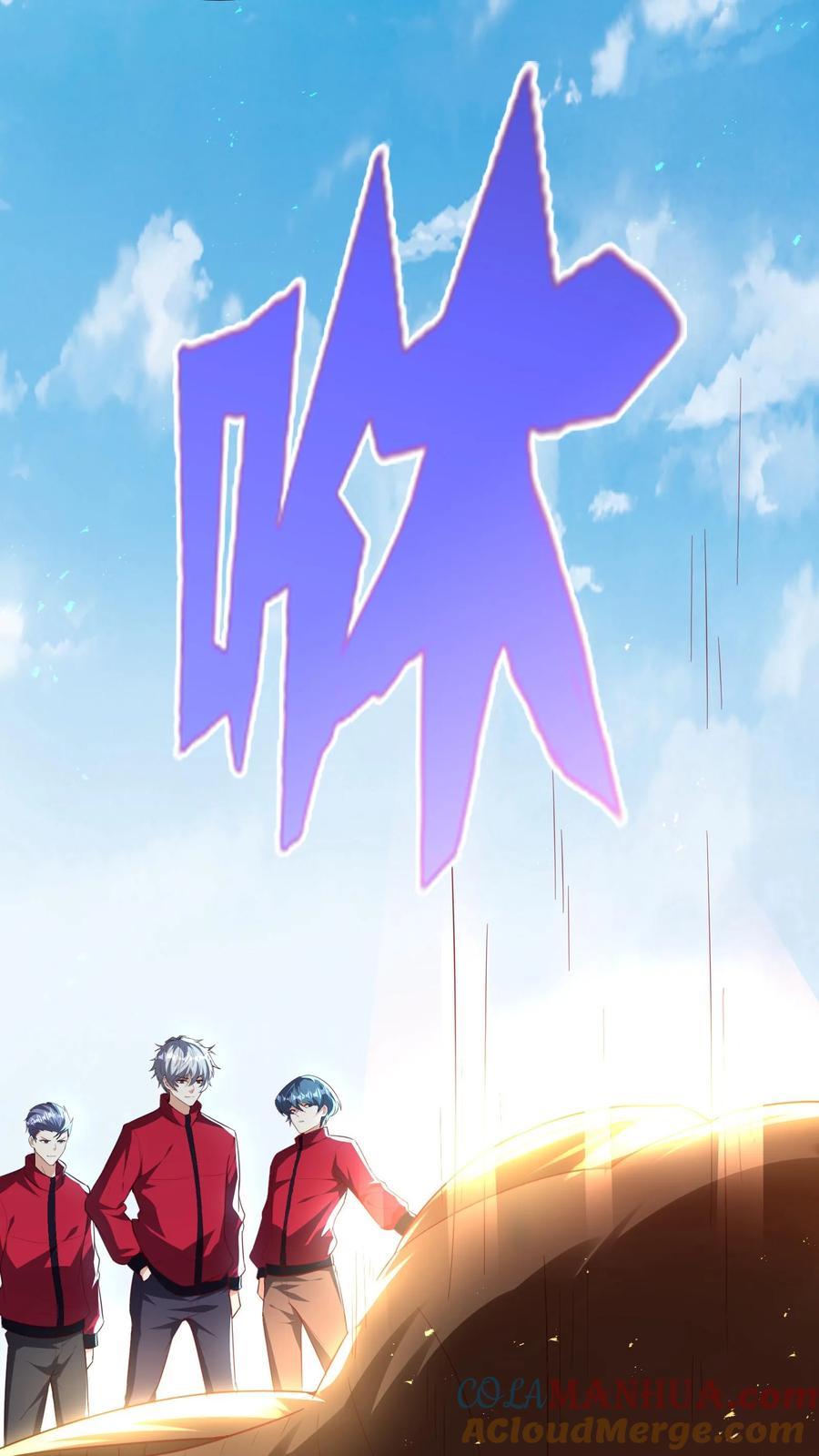 灵气复苏，我每天get一个新技能 - 第177话 我们不配。 - 第17张图