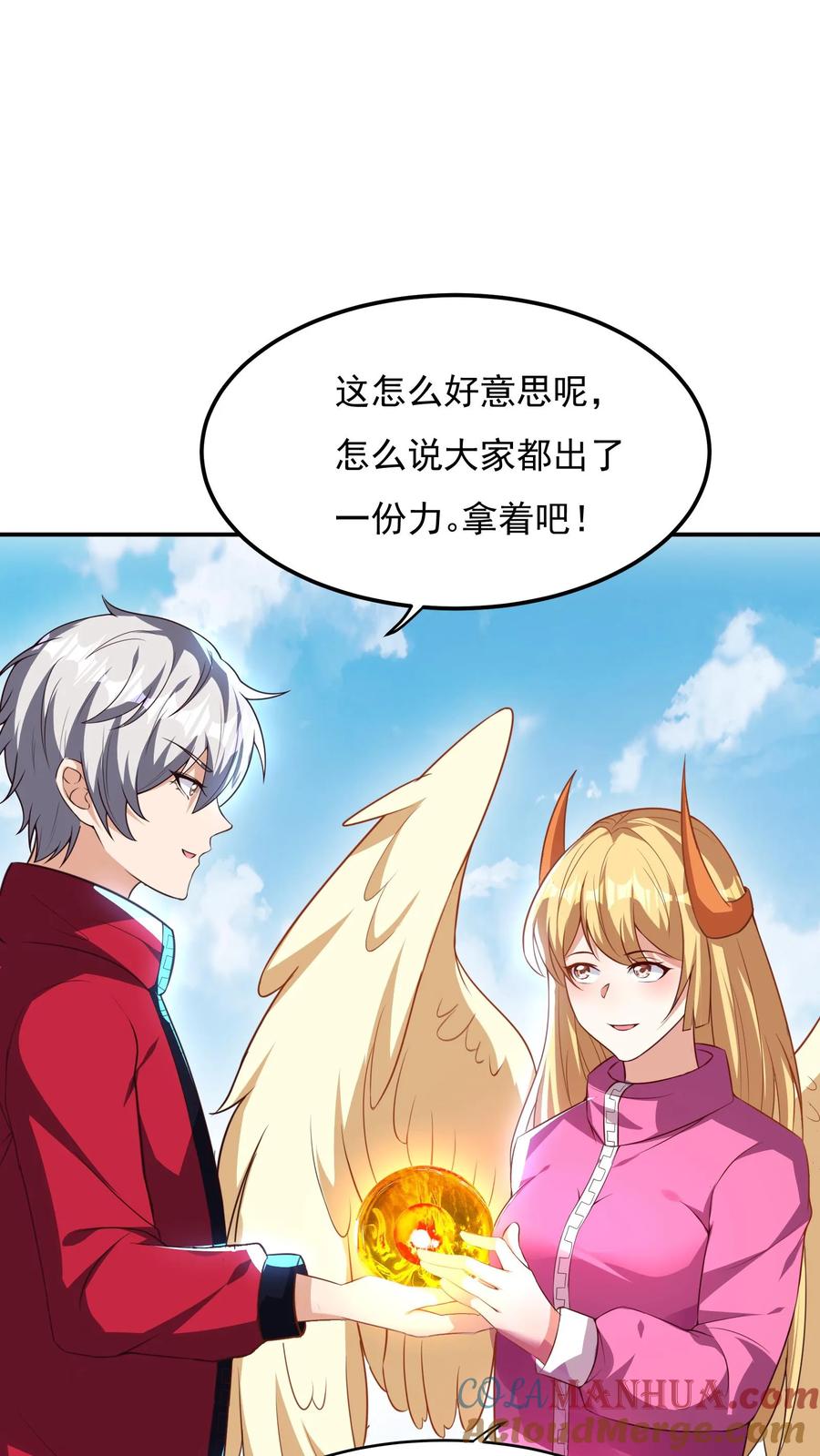 灵气复苏，我每天get一个新技能 - 第177话 我们不配。 - 第23张图