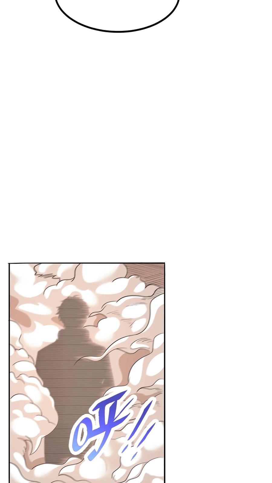 灵气复苏，我每天get一个新技能 - 第16话 长“枪”战女神（下） - 第24张图