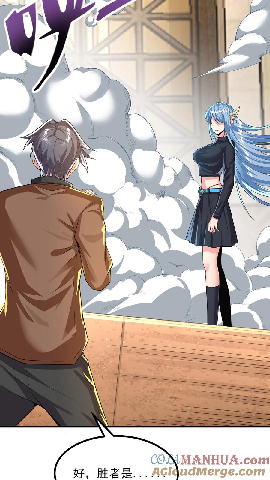 灵气复苏，我每天get一个新技能 - 第16话 长“枪”战女神（下） - 第23张图