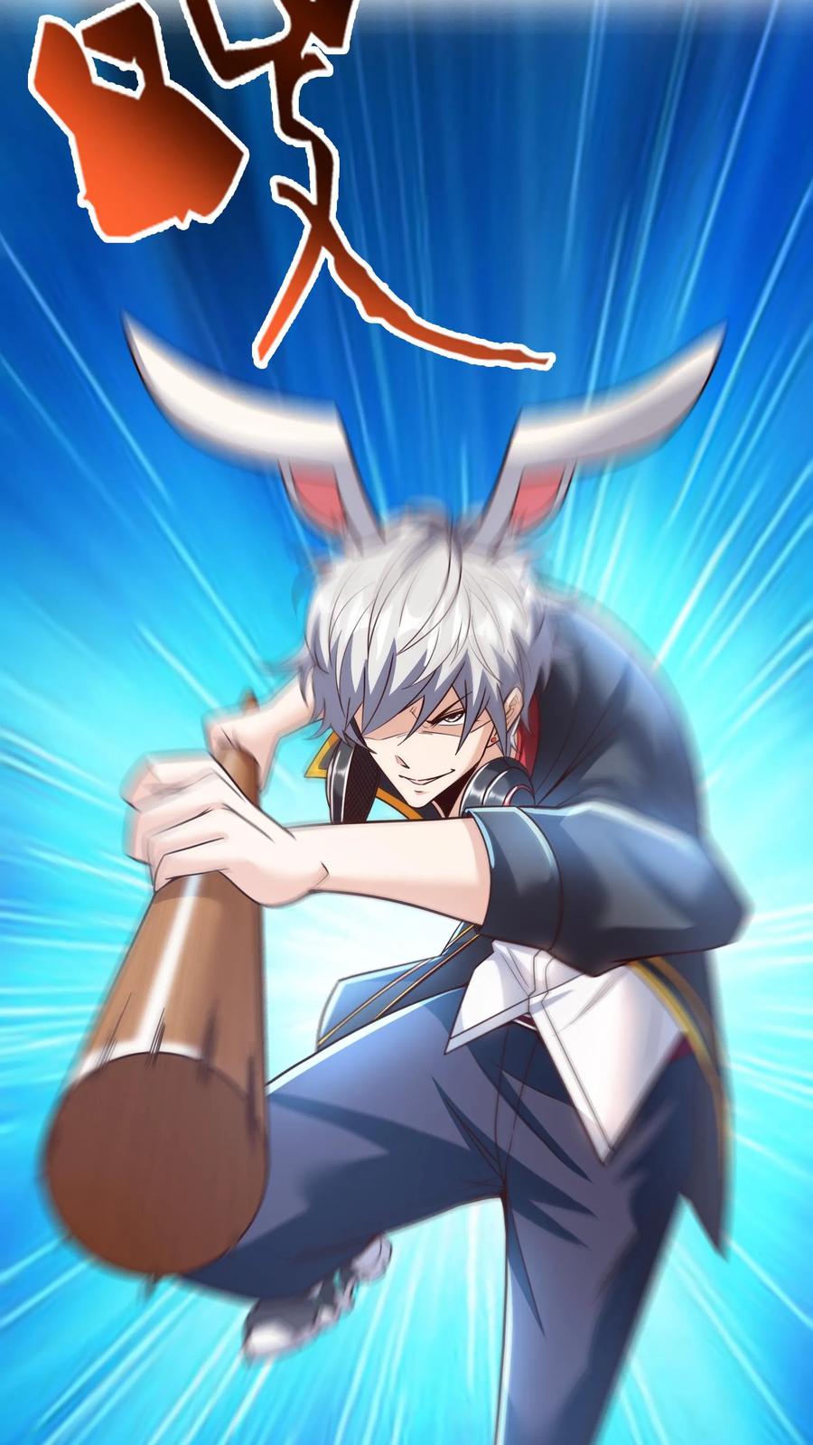 灵气复苏，我每天get一个新技能 - 第16话 长“枪”战女神（下） - 第26张图