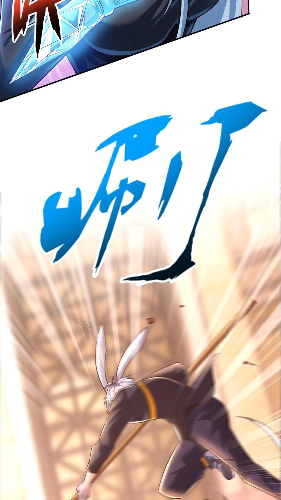 灵气复苏，我每天get一个新技能 - 第16话 长“枪”战女神（下） - 第28张图