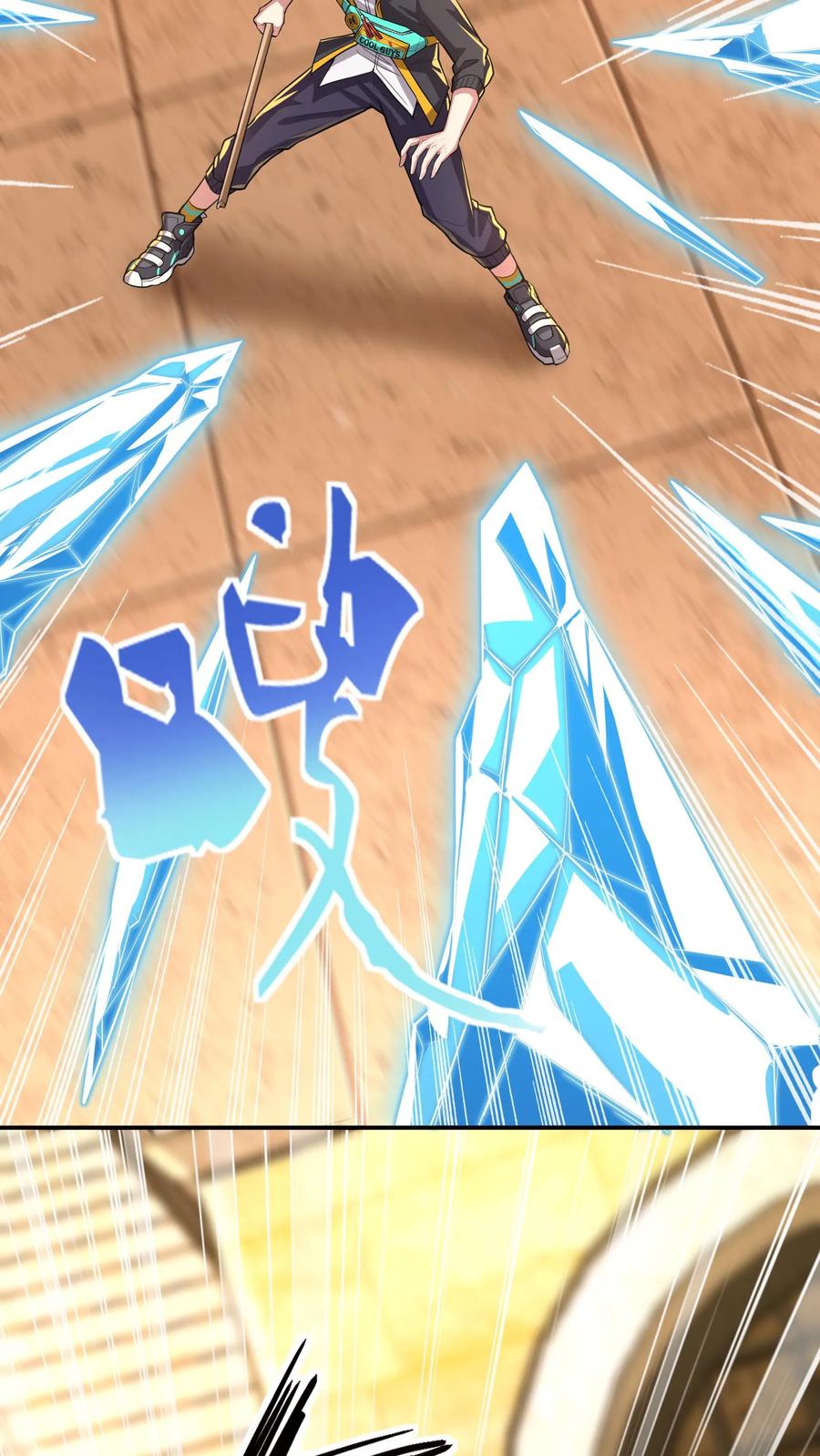 灵气复苏，我每天get一个新技能 - 第16话 长“枪”战女神（下） - 第20张图