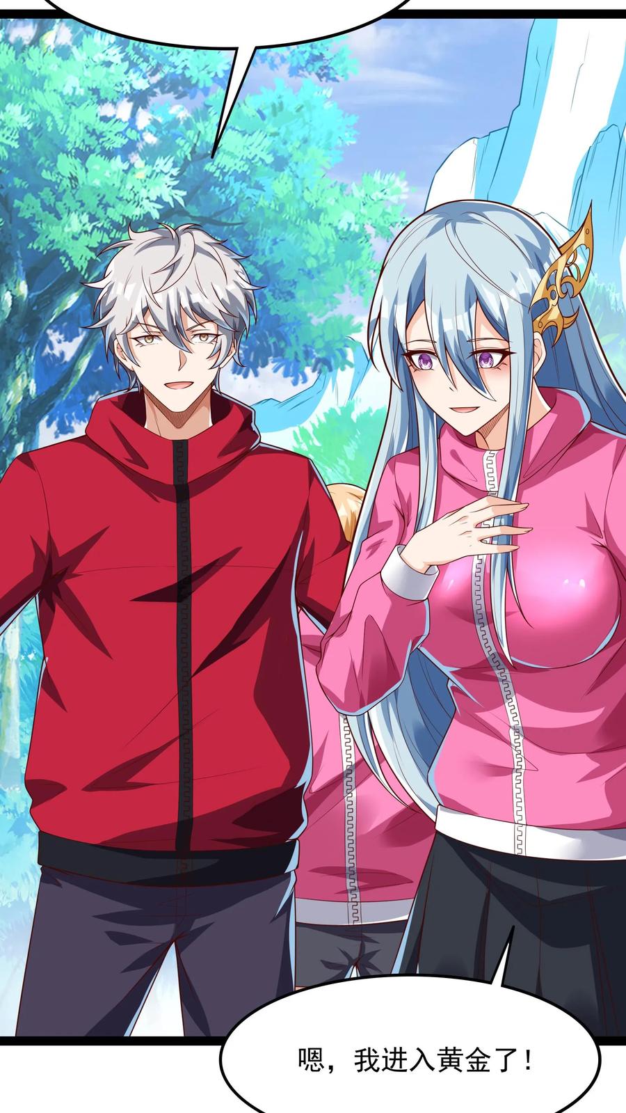 灵气复苏，我每天get一个新技能 - 第178话 有东西在呼唤我。 - 第26张图