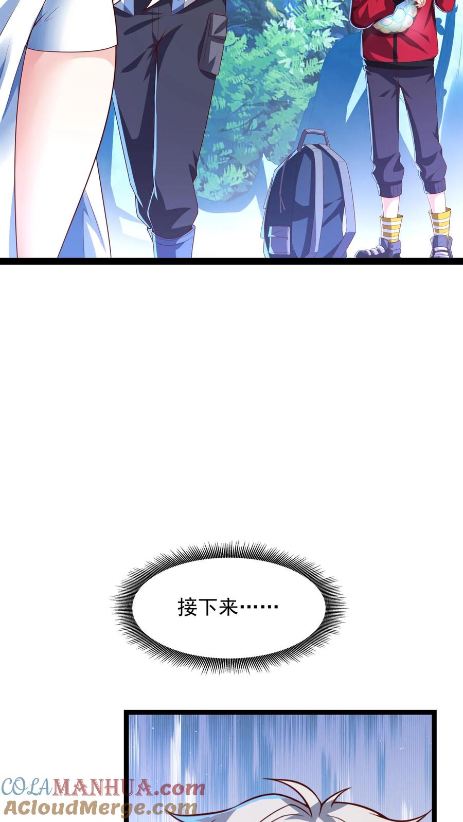 灵气复苏，我每天get一个新技能 - 第178话 有东西在呼唤我。 - 第7张图