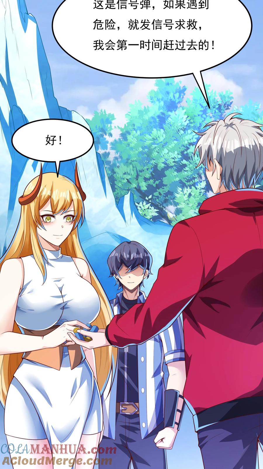 灵气复苏，我每天get一个新技能 - 第178话 有东西在呼唤我。 - 第5张图