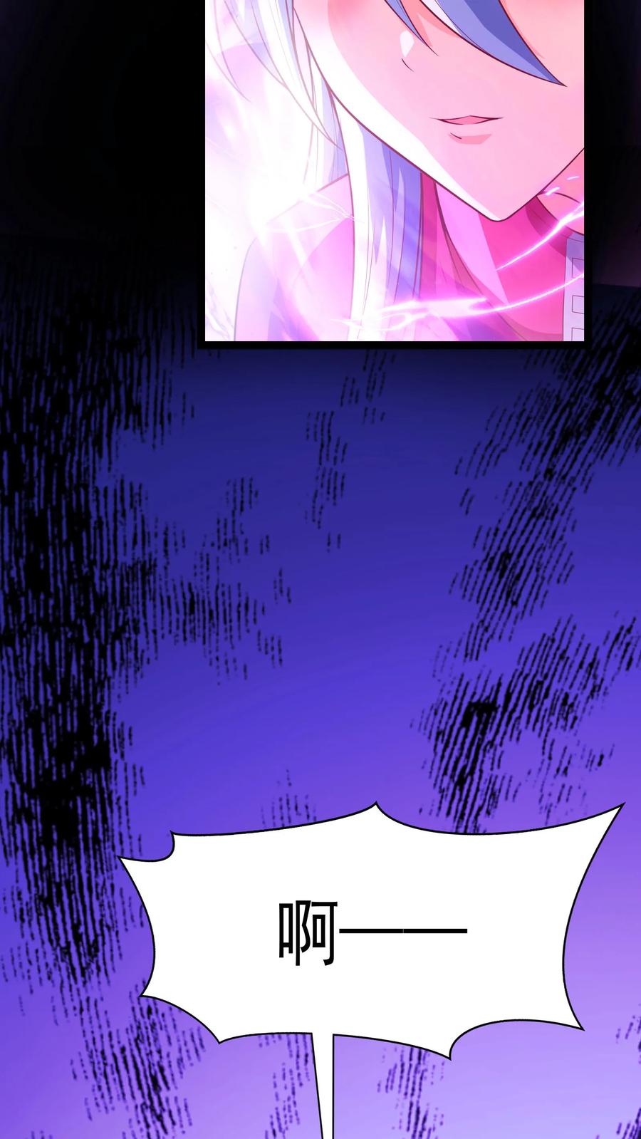 灵气复苏，我每天get一个新技能 - 第178话 有东西在呼唤我。 - 第22张图