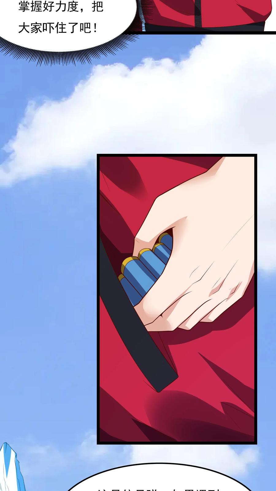 灵气复苏，我每天get一个新技能 - 第178话 有东西在呼唤我。 - 第4张图