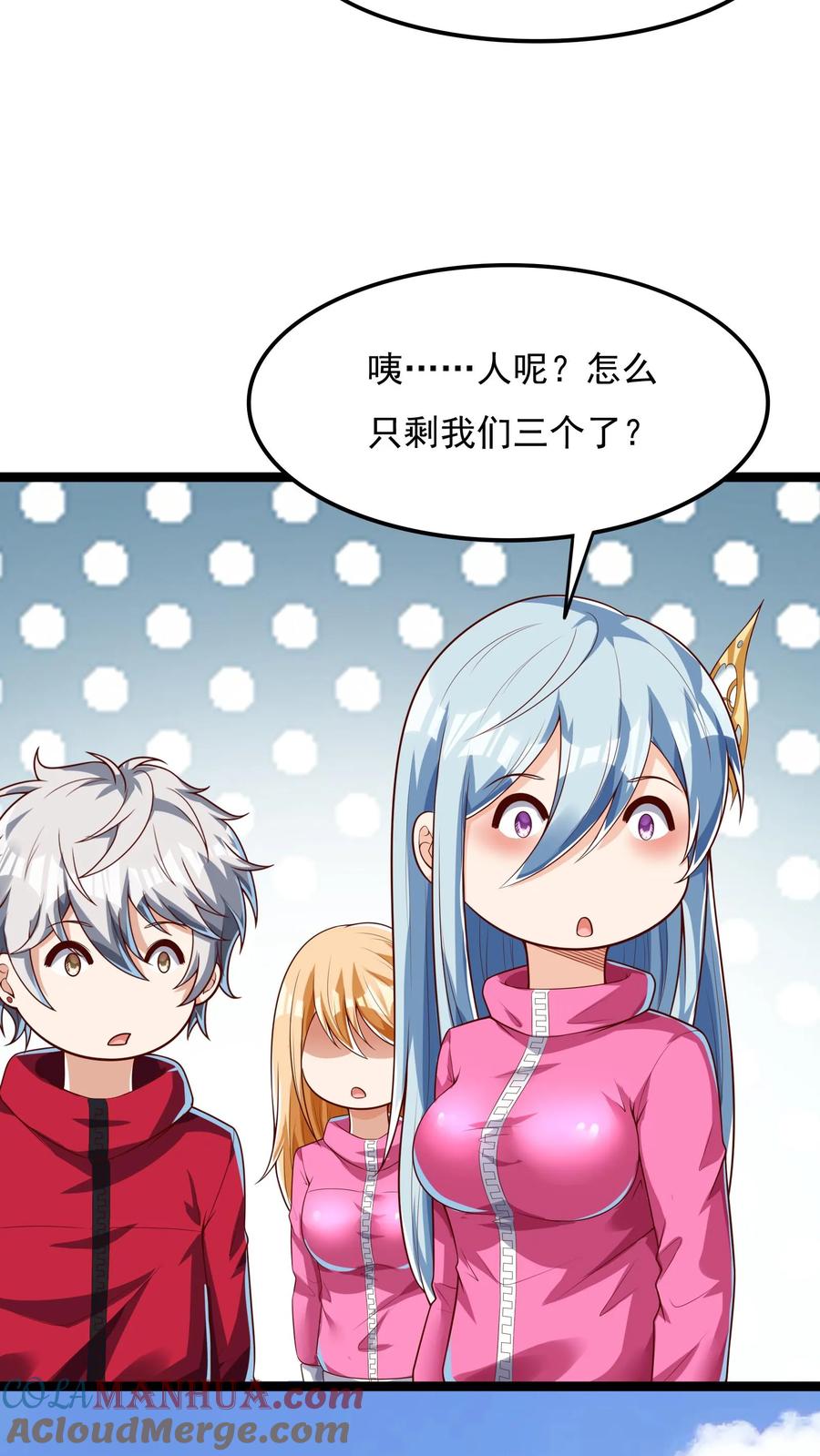 灵气复苏，我每天get一个新技能 - 第178话 有东西在呼唤我。 - 第27张图