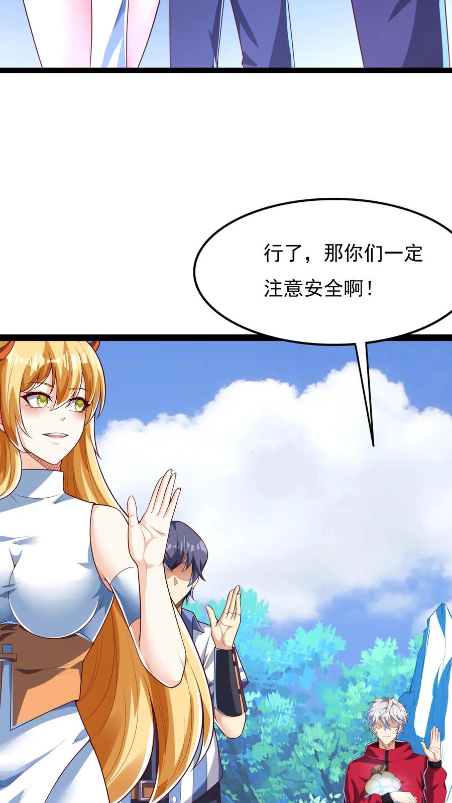 灵气复苏，我每天get一个新技能 - 第178话 有东西在呼唤我。 - 第6张图