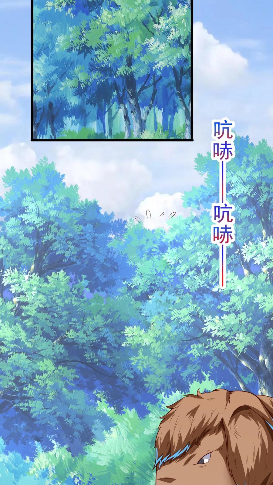 灵气复苏，我每天get一个新技能 - 第179话 黑翅蝗！ - 第3张图