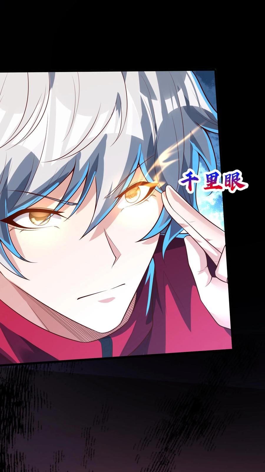 灵气复苏，我每天get一个新技能 - 第179话 黑翅蝗！ - 第26张图