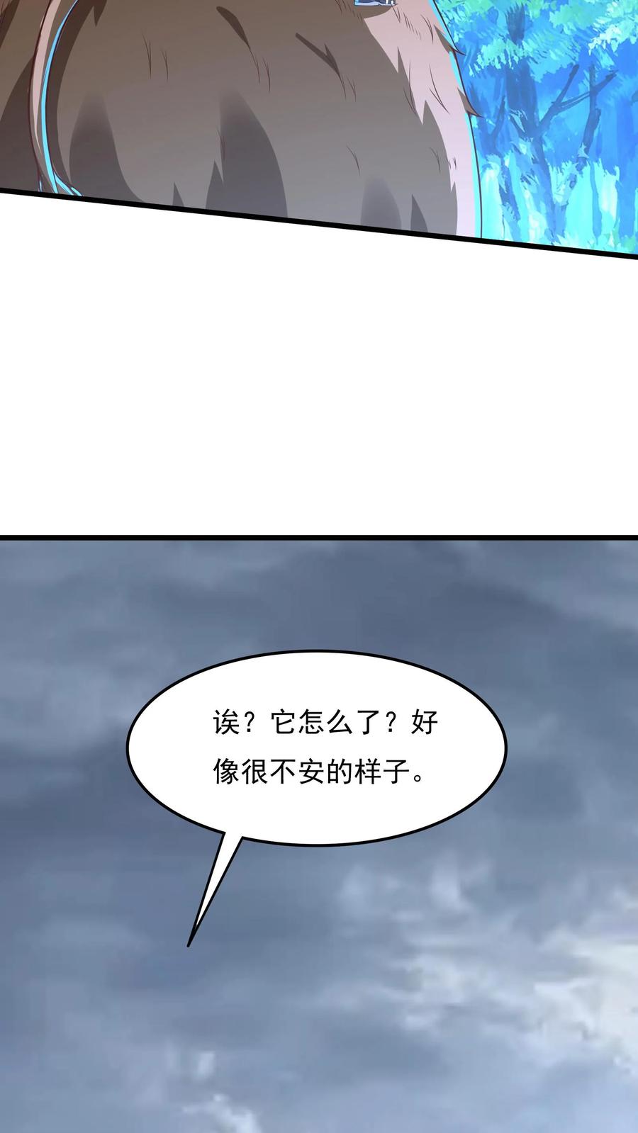 灵气复苏，我每天get一个新技能 - 第179话 黑翅蝗！ - 第24张图