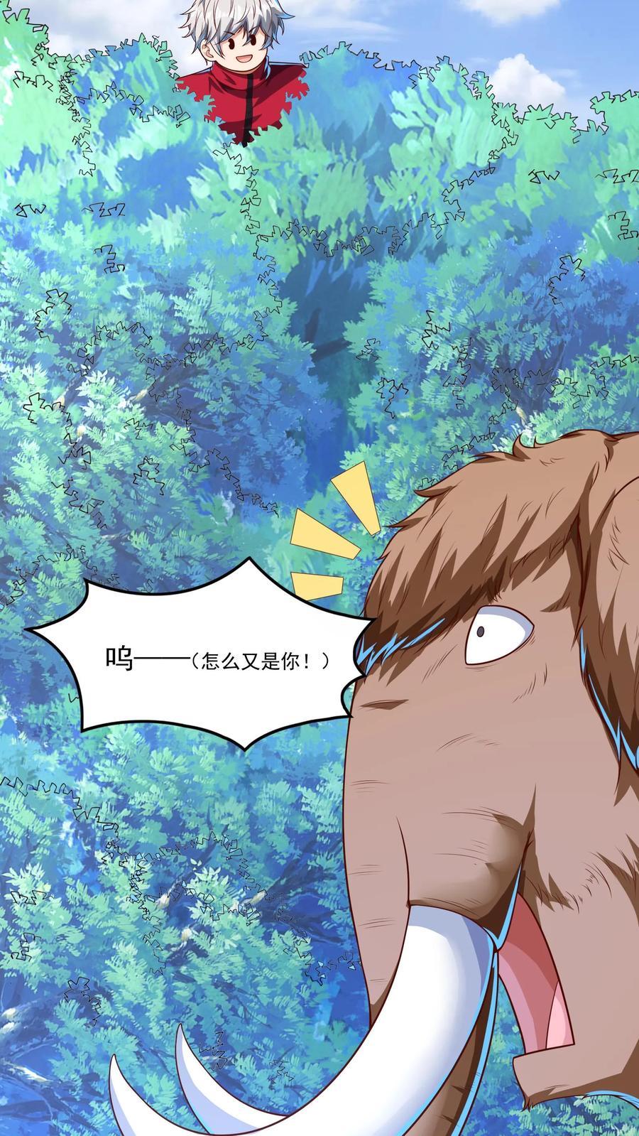 灵气复苏，我每天get一个新技能 - 第179话 黑翅蝗！ - 第6张图