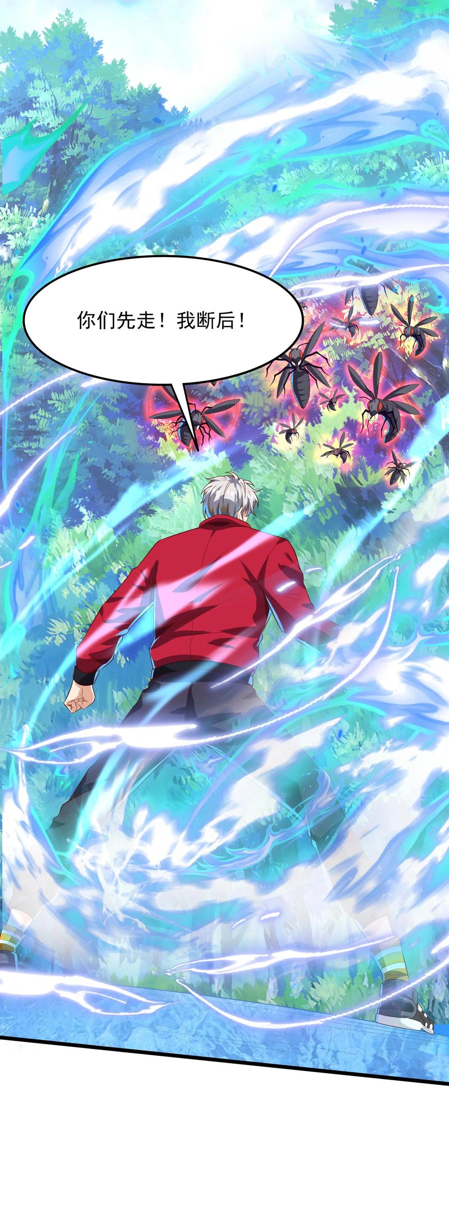 灵气复苏，我每天get一个新技能 - 第179话 黑翅蝗！ - 第44张图