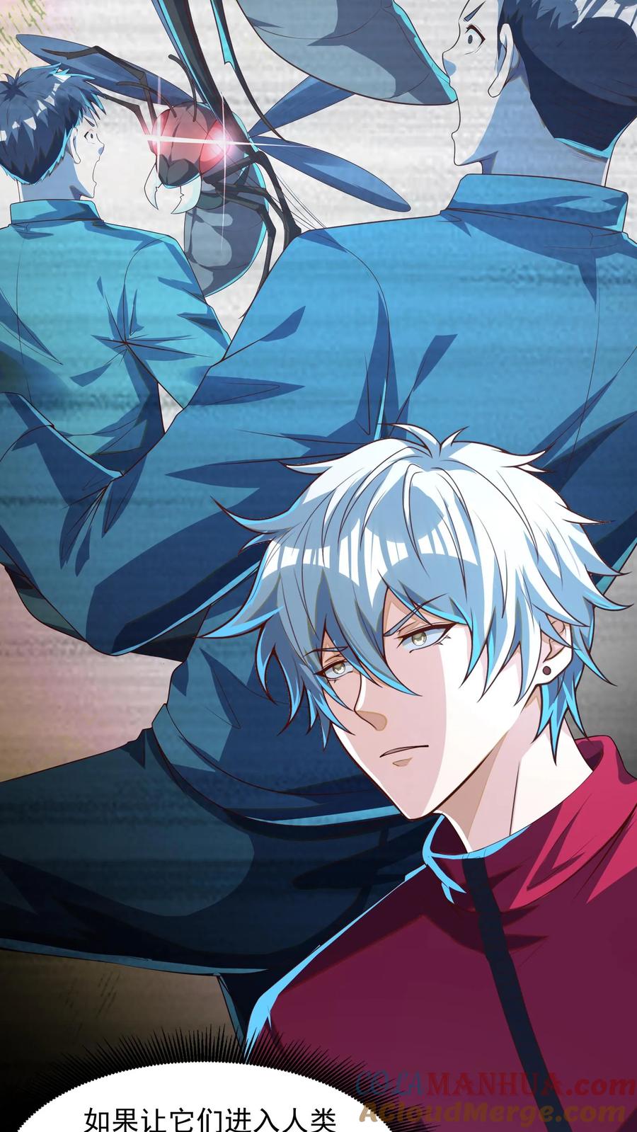 灵气复苏，我每天get一个新技能 - 第179话 黑翅蝗！ - 第40张图