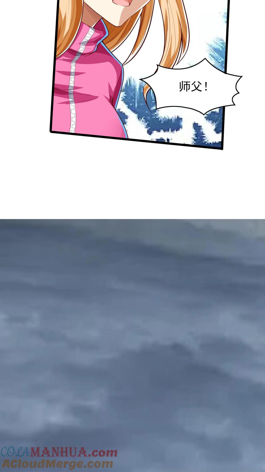 灵气复苏，我每天get一个新技能 - 第179话 黑翅蝗！ - 第22张图