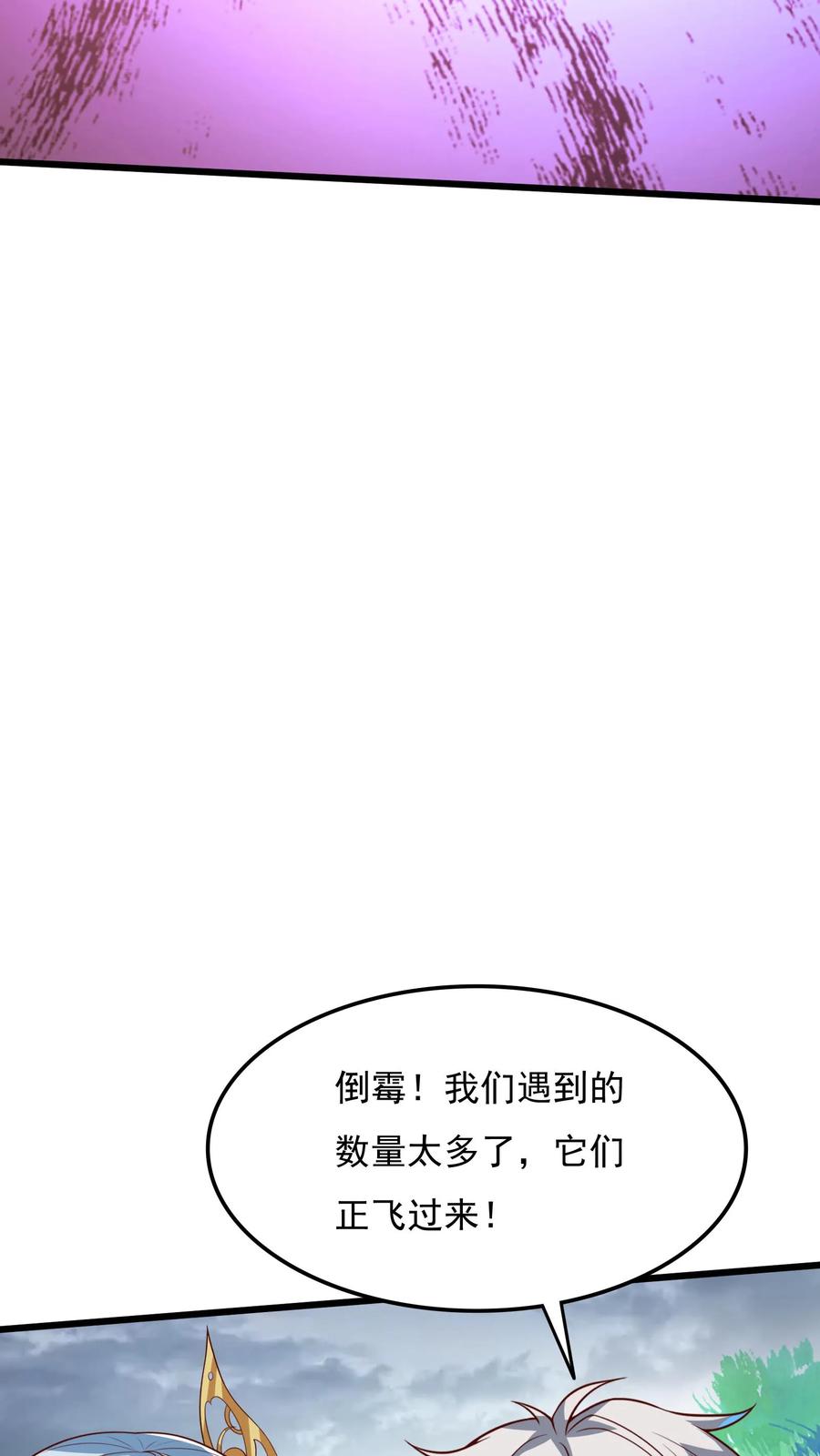 灵气复苏，我每天get一个新技能 - 第179话 黑翅蝗！ - 第29张图