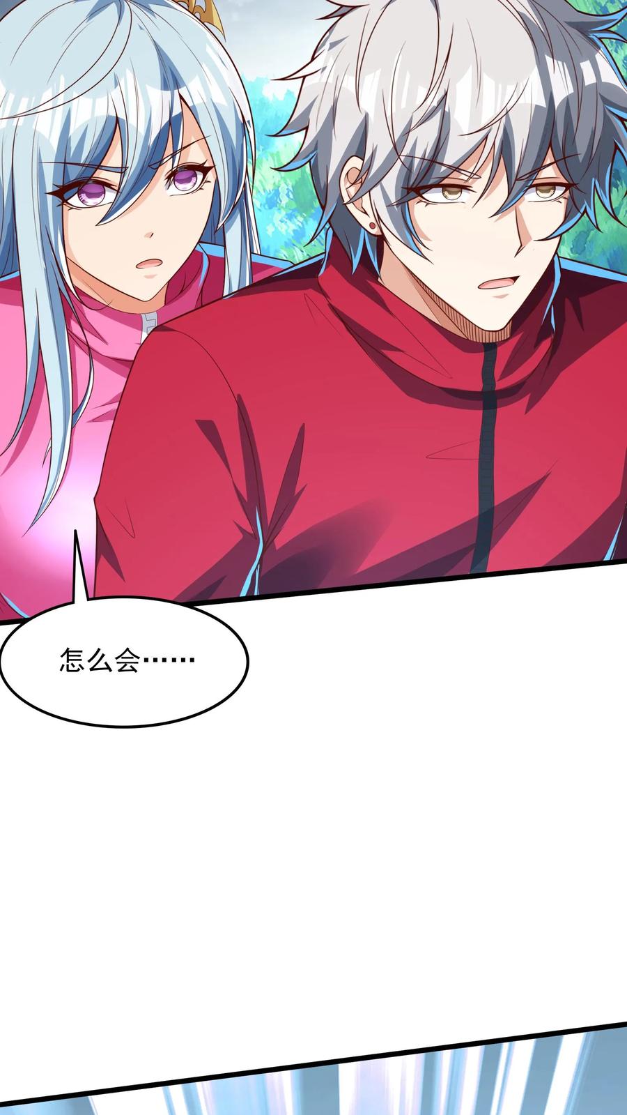 灵气复苏，我每天get一个新技能 - 第179话 黑翅蝗！ - 第30张图