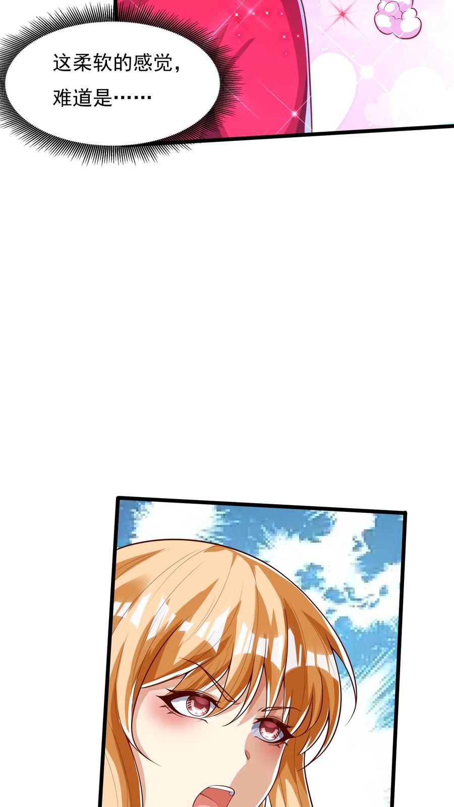 灵气复苏，我每天get一个新技能 - 第179话 黑翅蝗！ - 第21张图