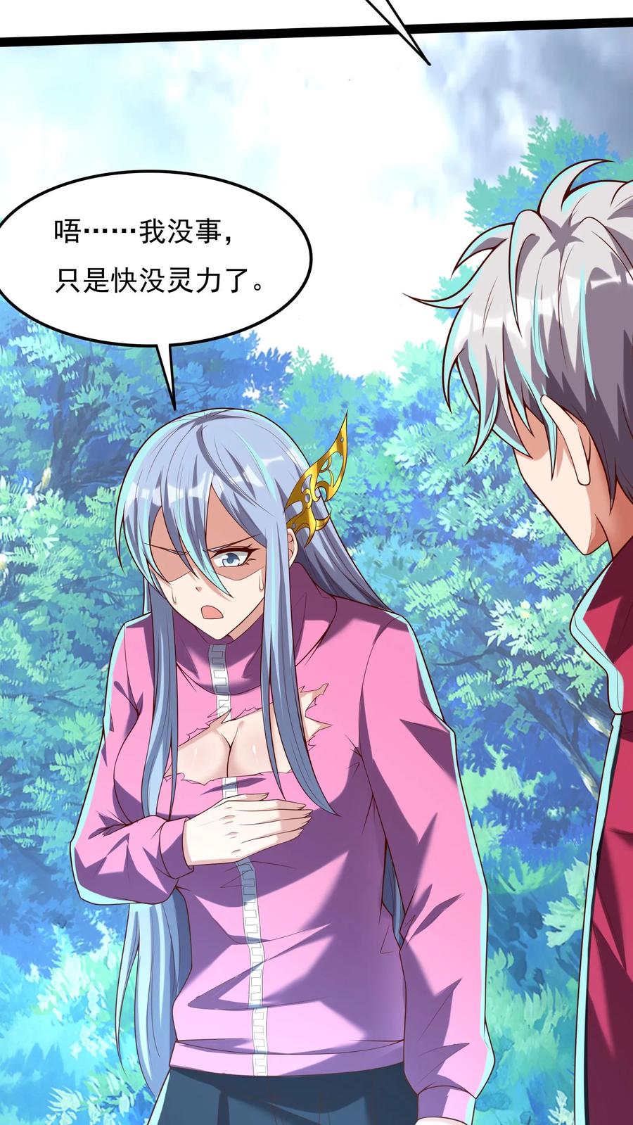 灵气复苏，我每天get一个新技能 - 第180话 我要开始表演了！ - 第26张图