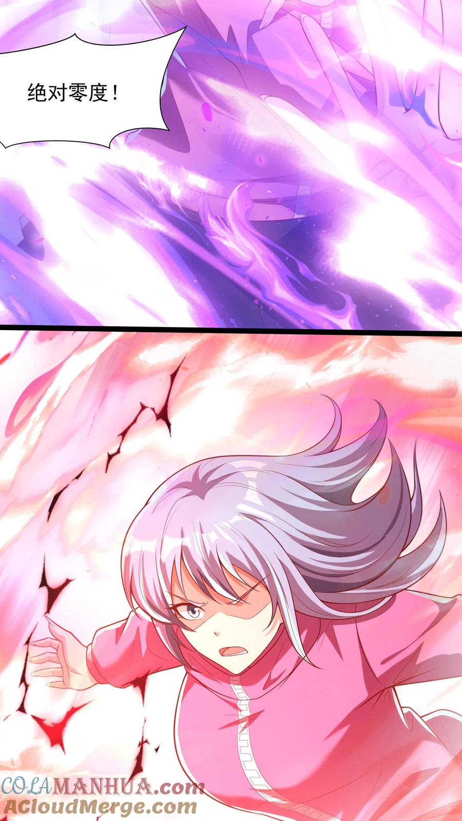 灵气复苏，我每天get一个新技能 - 第180话 我要开始表演了！ - 第21张图