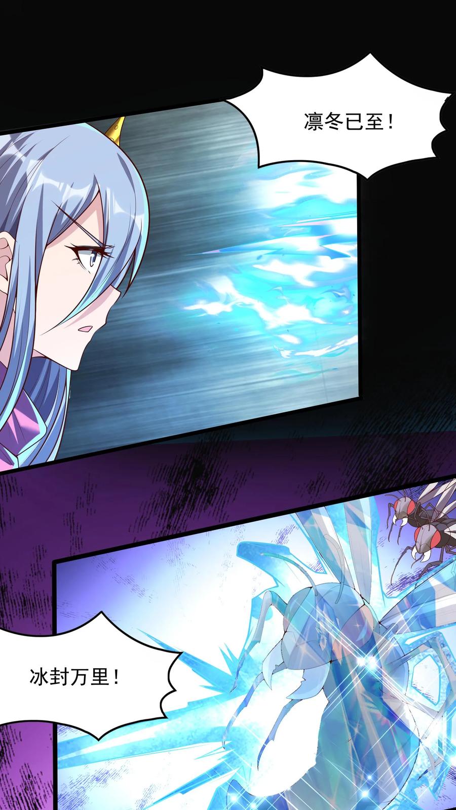 灵气复苏，我每天get一个新技能 - 第180话 我要开始表演了！ - 第4张图