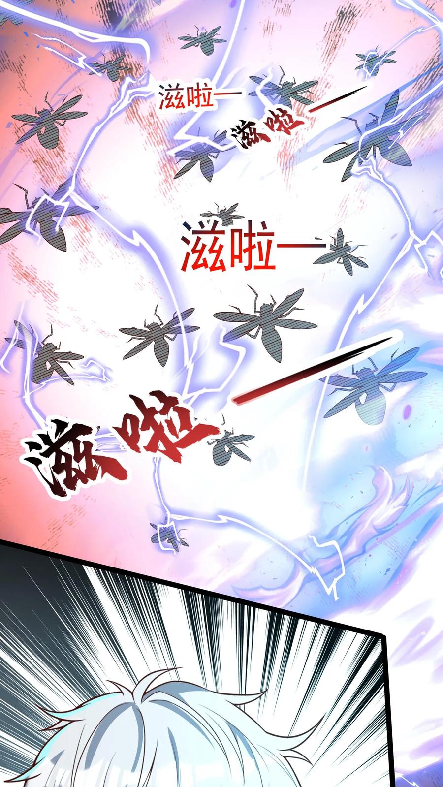 灵气复苏，我每天get一个新技能 - 第180话 我要开始表演了！ - 第18张图