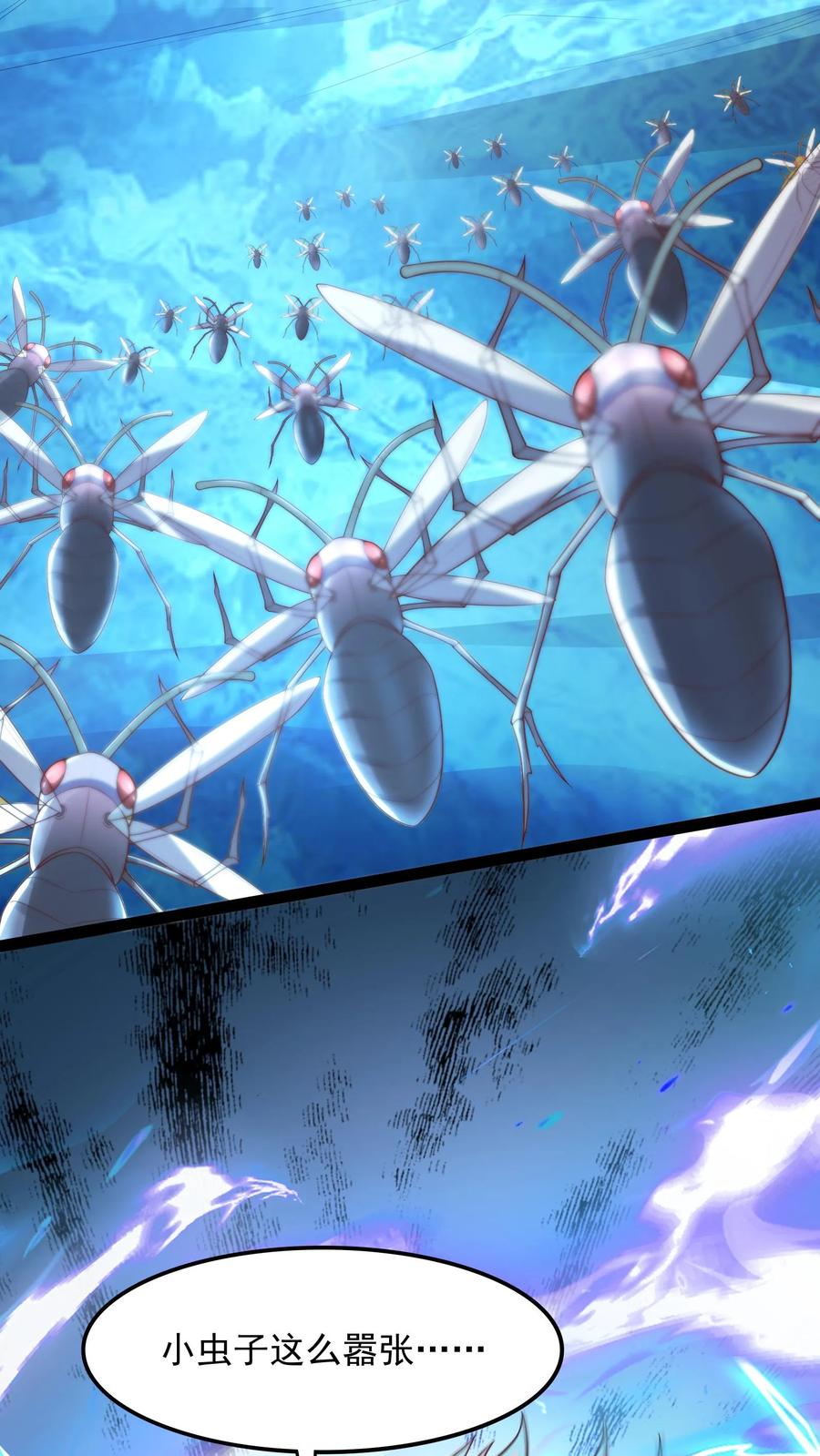 灵气复苏，我每天get一个新技能 - 第180话 我要开始表演了！ - 第12张图